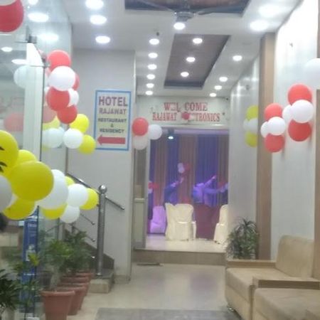 Hotel Rajawat , Madhya Pradesh Vidisha Экстерьер фото